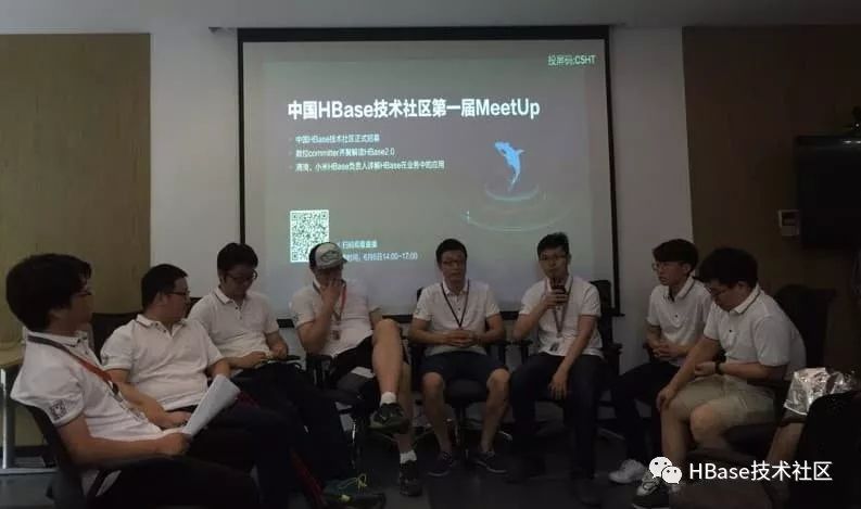 中国HBase技术社区第一届Meetup资料大合集