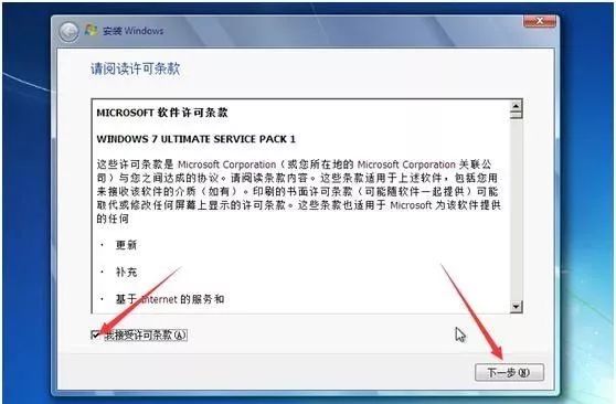 从零开始学习安装操作系统1——原汁原味WINDOWS 7