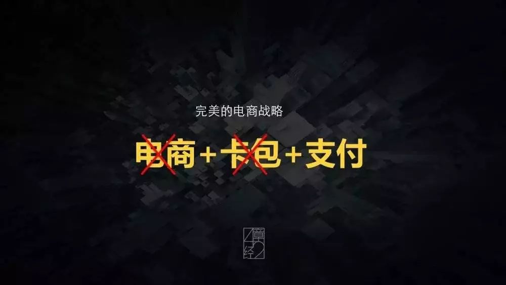 微信的操作系统之路