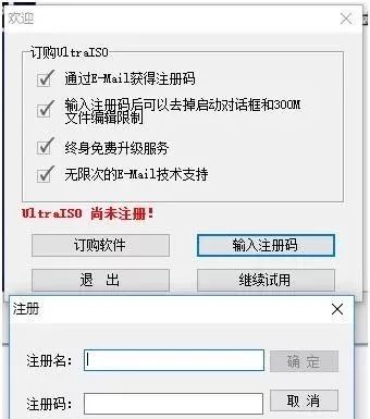 从零开始学习安装操作系统1——原汁原味WINDOWS 7