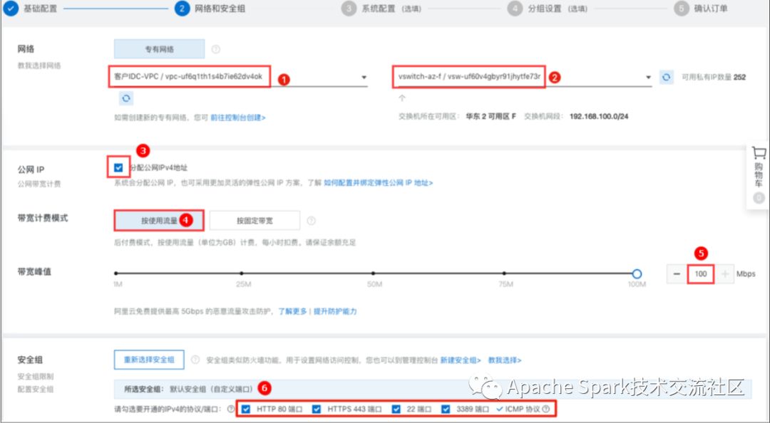 自建Hive数据仓库跨版本迁移到阿里云E-MapReduce