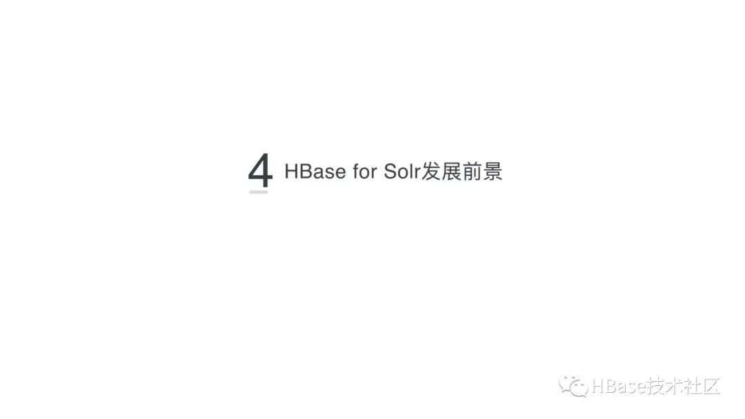 HBase应用实践专场-HBase for Solr