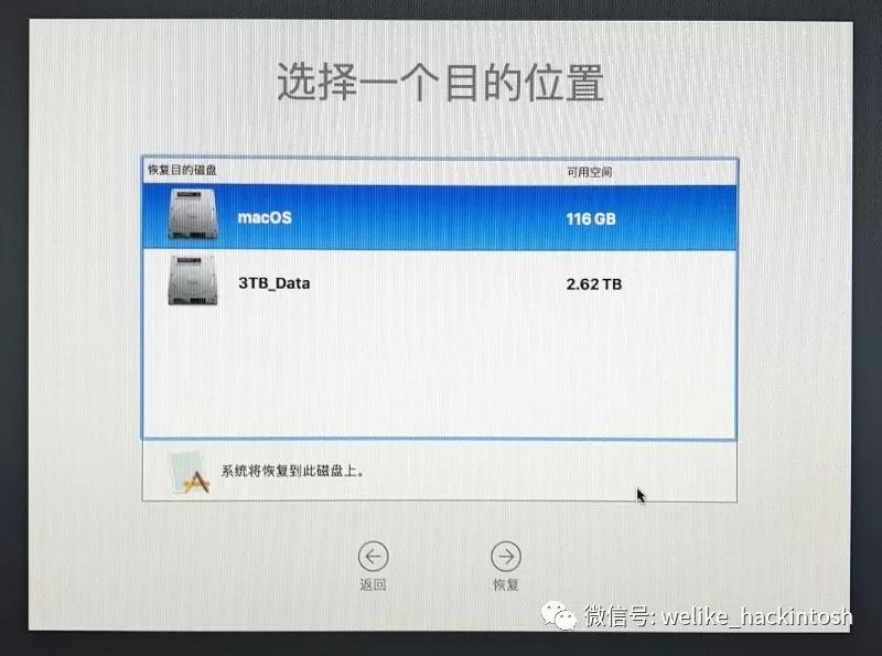 苹果mac OS操作系统升级降级备份恢复不完全指南（黑苹果电脑适用）