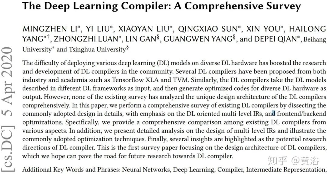一篇关于深度学习编译器架构的综述论文