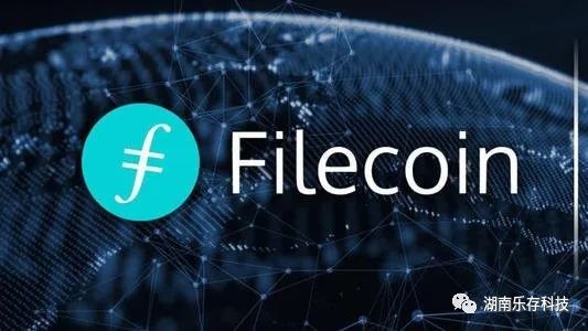 分布式存储之巅——Filecoin