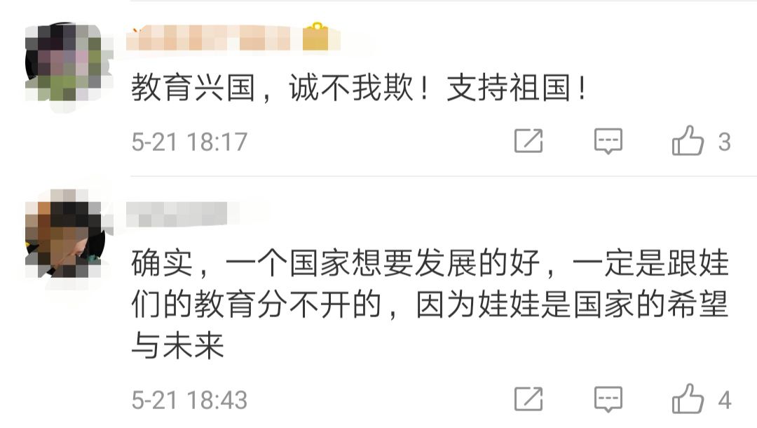 任正非回应：海思不是“备胎”！华为操作系统"很快"会上线