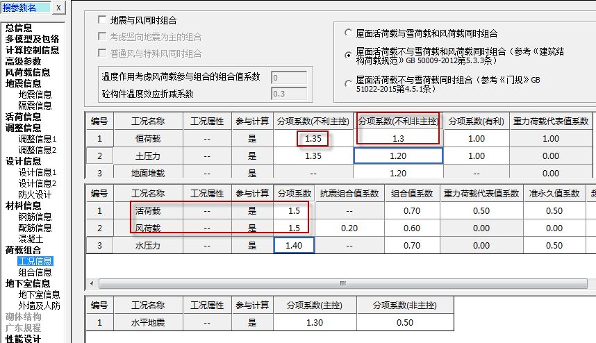 还有10天实施！新《结构可靠性设计标准》,不提前应对损失巨大！