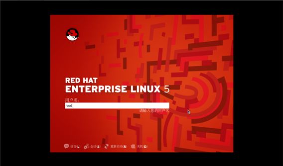 在虚拟机中安装Linux操作系统