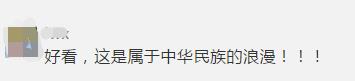 华为操作系统将面世？产品名字背后竟暗藏这么多玄机……