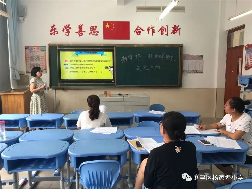 指向深度学习的教学评一致性学习设计研究