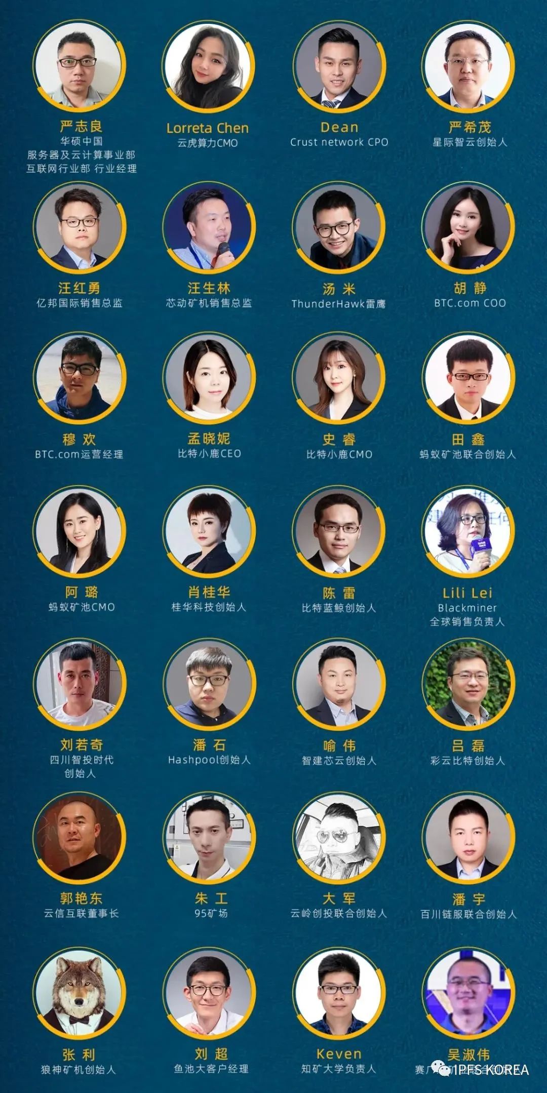 聚焦2020超算与分布式存储产业峰会！