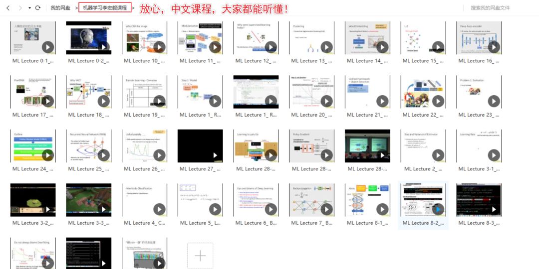 GitHub的开源项目：深度学习500问