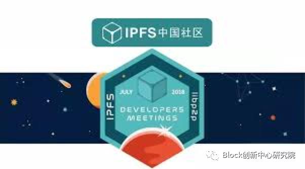 一文读懂IPFS—分布式存储的未来