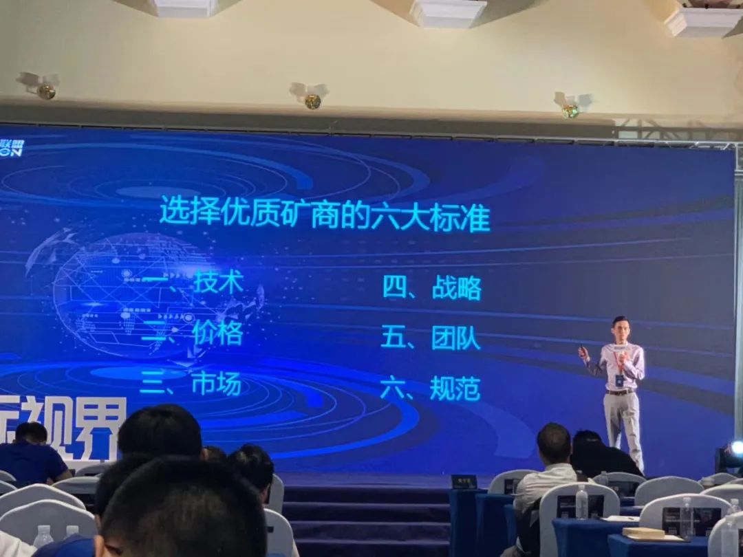 星际联盟受邀参加2020超算与分布式存储产业峰会宁波站