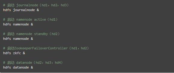 超详细！教你一步一步搭建 Apache HBase 完全分布式集群