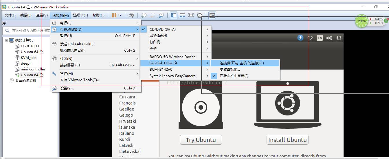 神技 | 给U盘安装Ubuntu操作系统