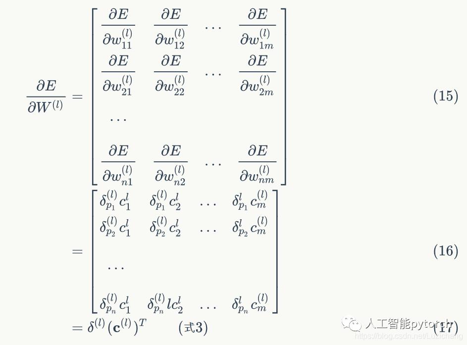 深度学习网络之RNN（递归神经网络）