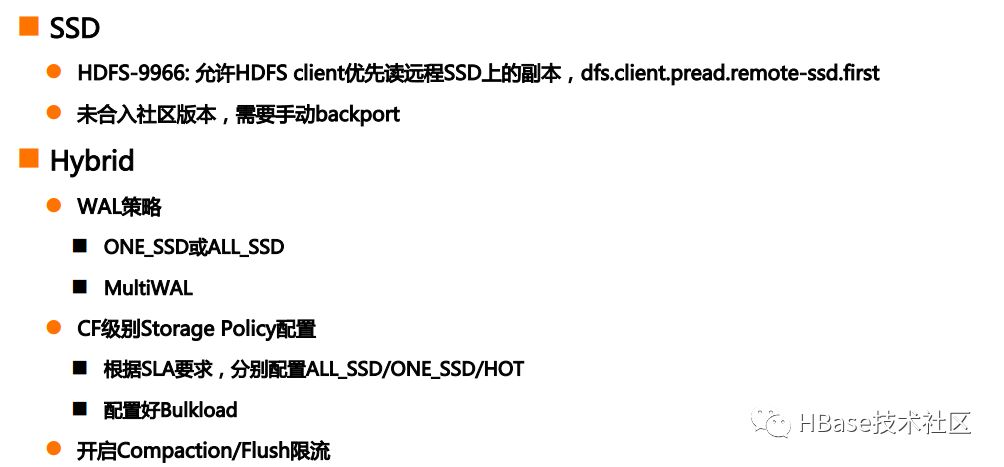 HBase in Practice - 性能、监控及问题解决