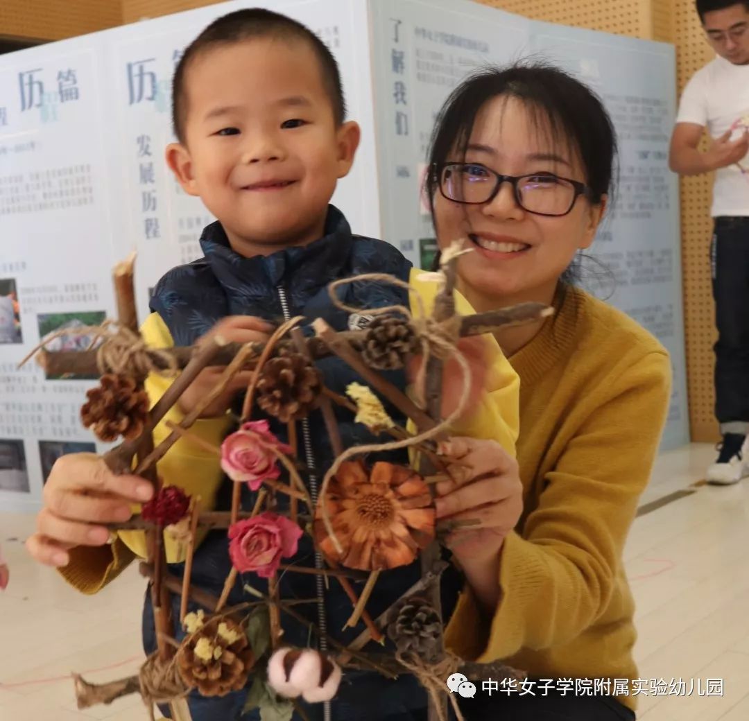 艺术创作的本质就是深度学习—中班组半日开放&家长学校活动纪实