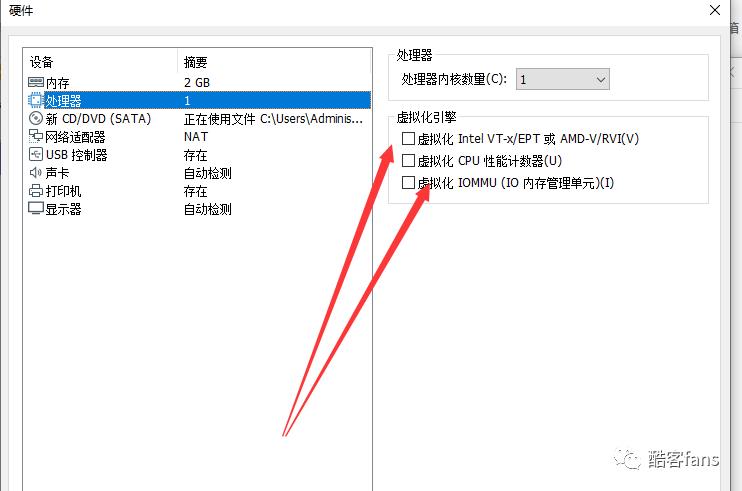 在一台电脑上体验多个操作系统（虚拟机使用教程）