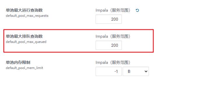 还在MapReduce？真正的并行计算引擎——Apache Impala你需要了解这些