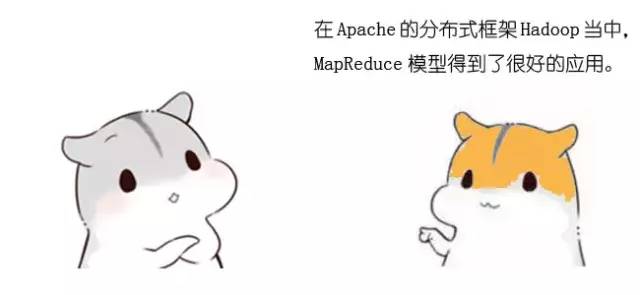 漫画：什么是MapReduce？