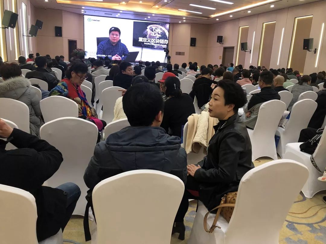 GalaxyPool分布式存储共识峰会——云南曲靖站