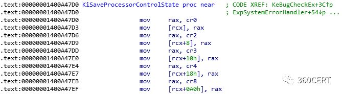 CVE-2018-8897/CVE-2018-1087：多个操作系统对MOV SS/POP SS指令处理存在缺陷预警