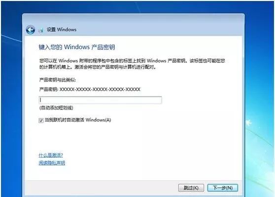 从零开始学习安装操作系统1——原汁原味WINDOWS 7