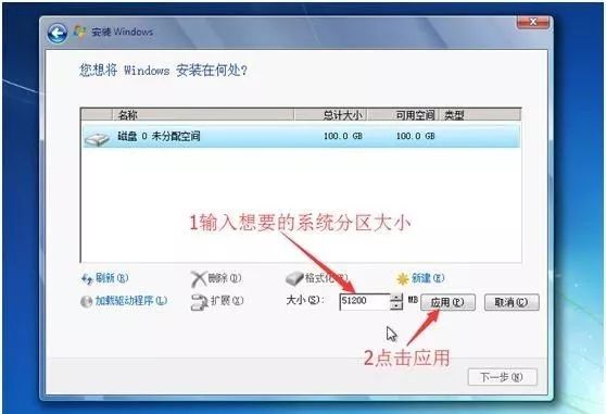 从零开始学习安装操作系统1——原汁原味WINDOWS 7