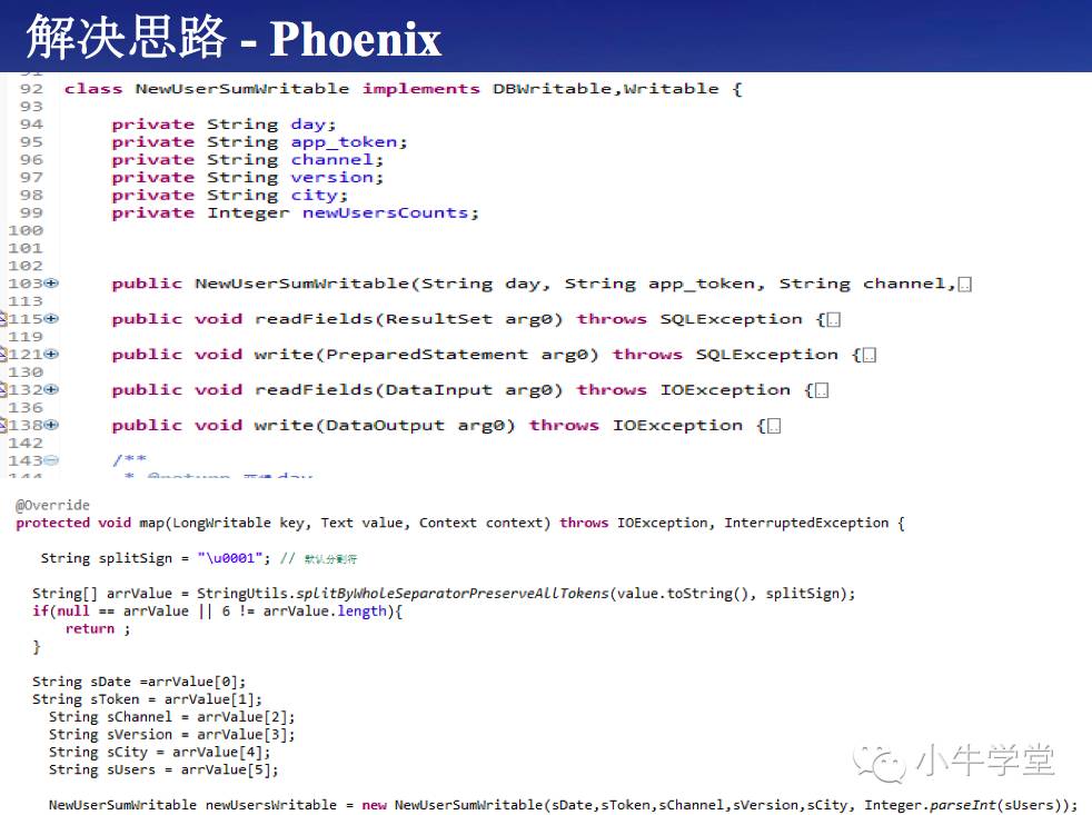 【大牛说】HBASE与海量数据查询和WEB整合