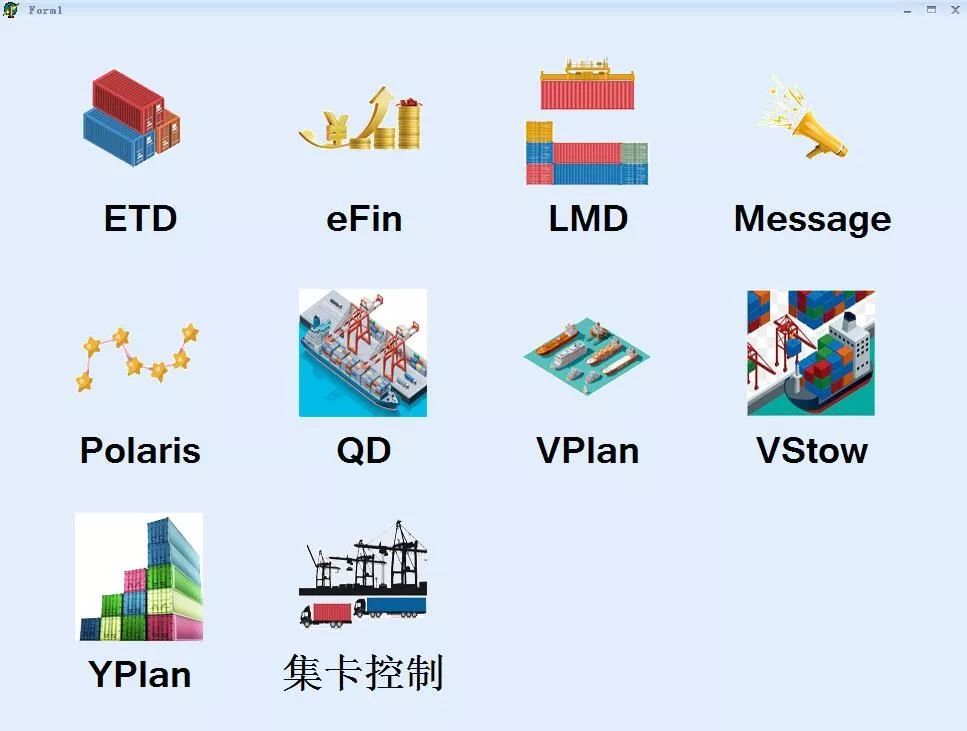 NBCTMS| 优化生产操作系统正式上线