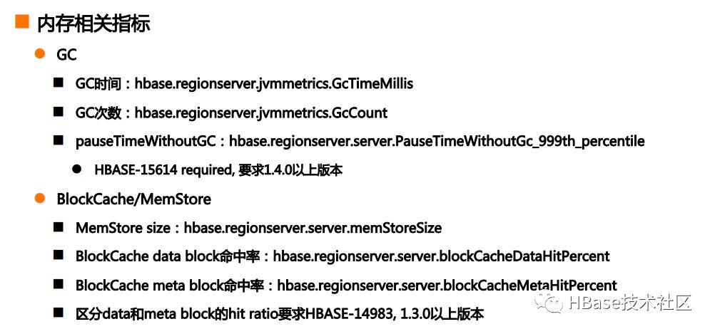 HBase in Practice - 性能、监控及问题解决