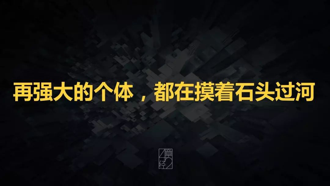 微信的发展演化之路：从聊天工具到操作系统