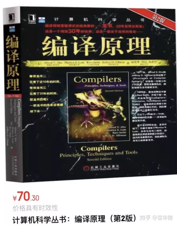 清华学霸直博简历火了！CPU、操作系统、编译器全自主写，刘知远点赞