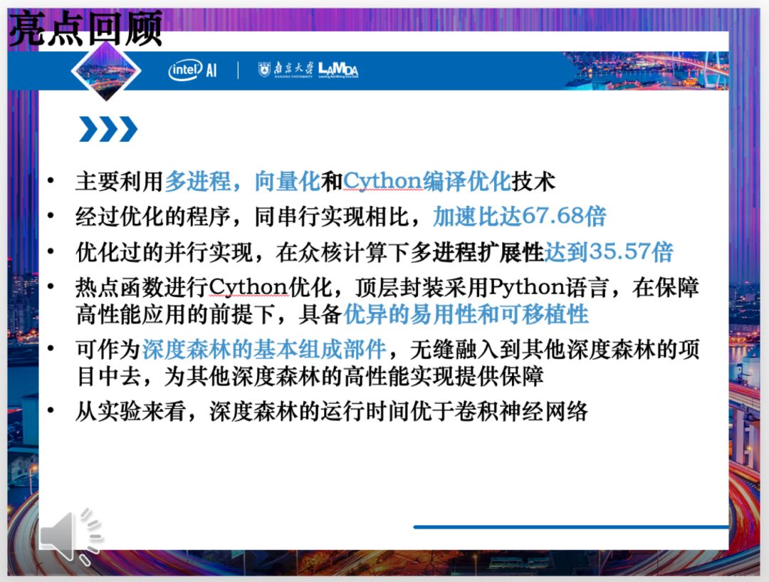 打破深度学习局限，强化学习、深度森林或是企业AI决策技术的“良药”