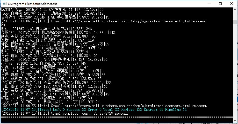 .NET Core 数据抓取DotnetSpider实战