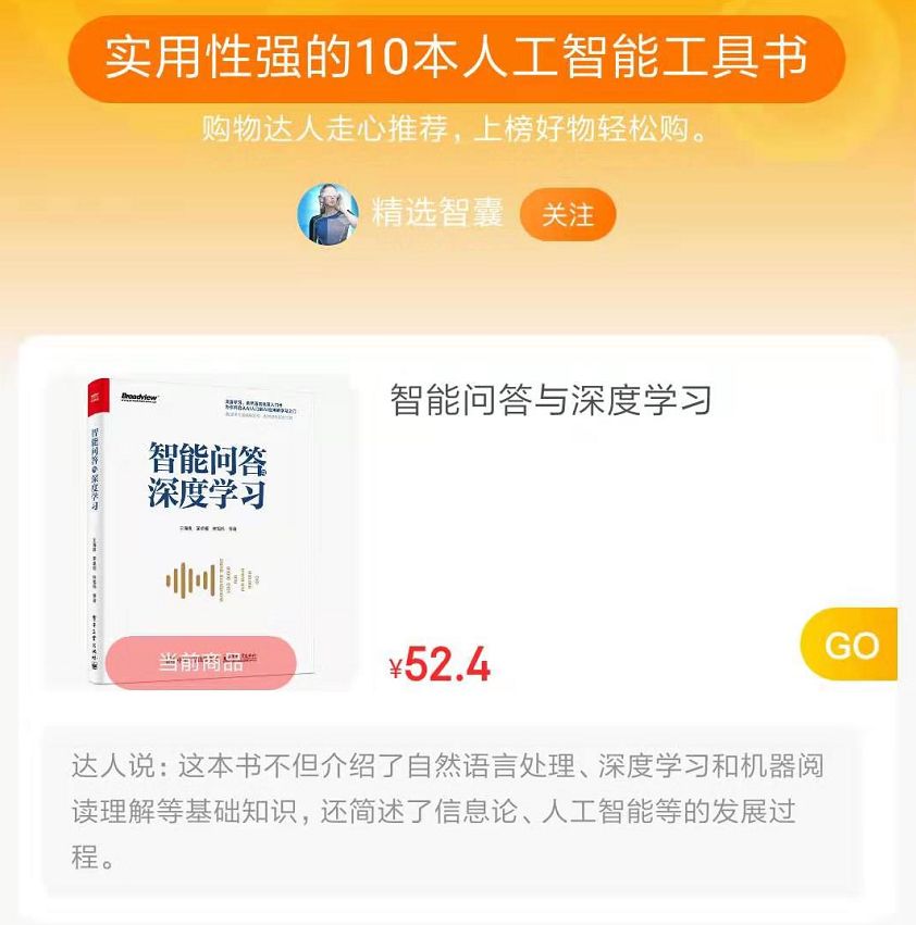 深度学习有哪些接地气又好玩的应用？