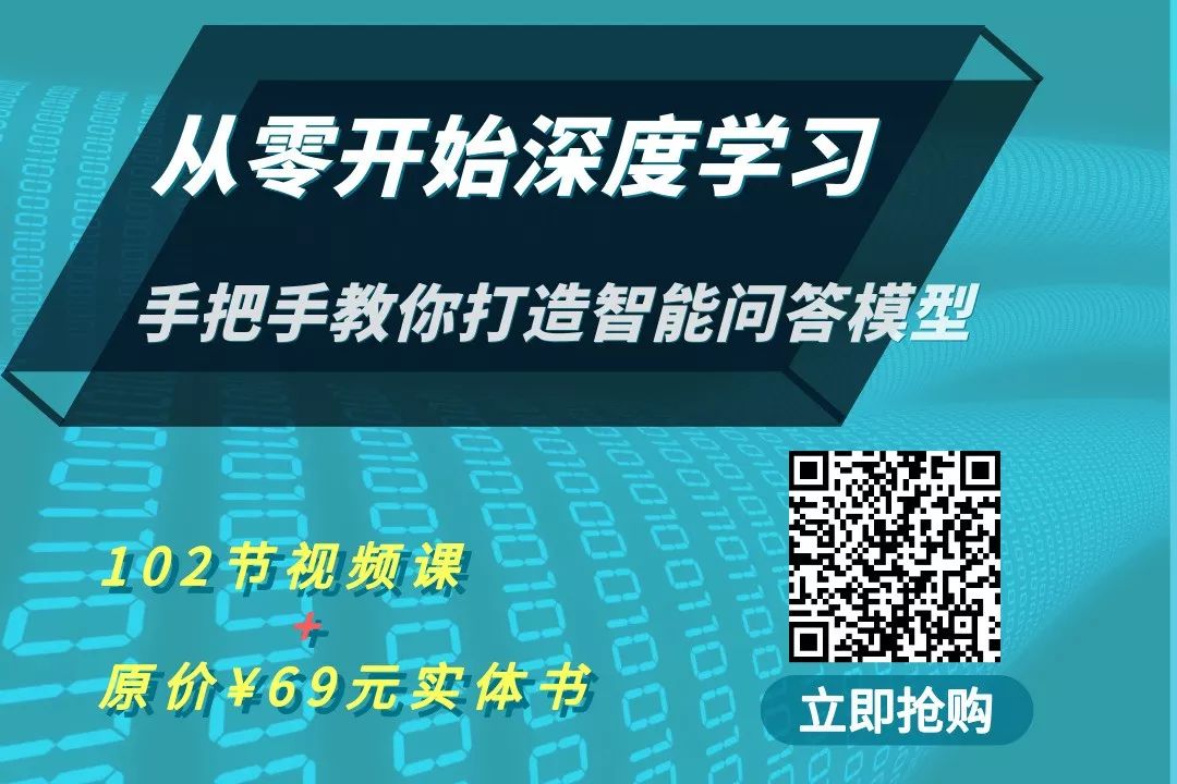 入行深度学习之前，要做好哪些准备？