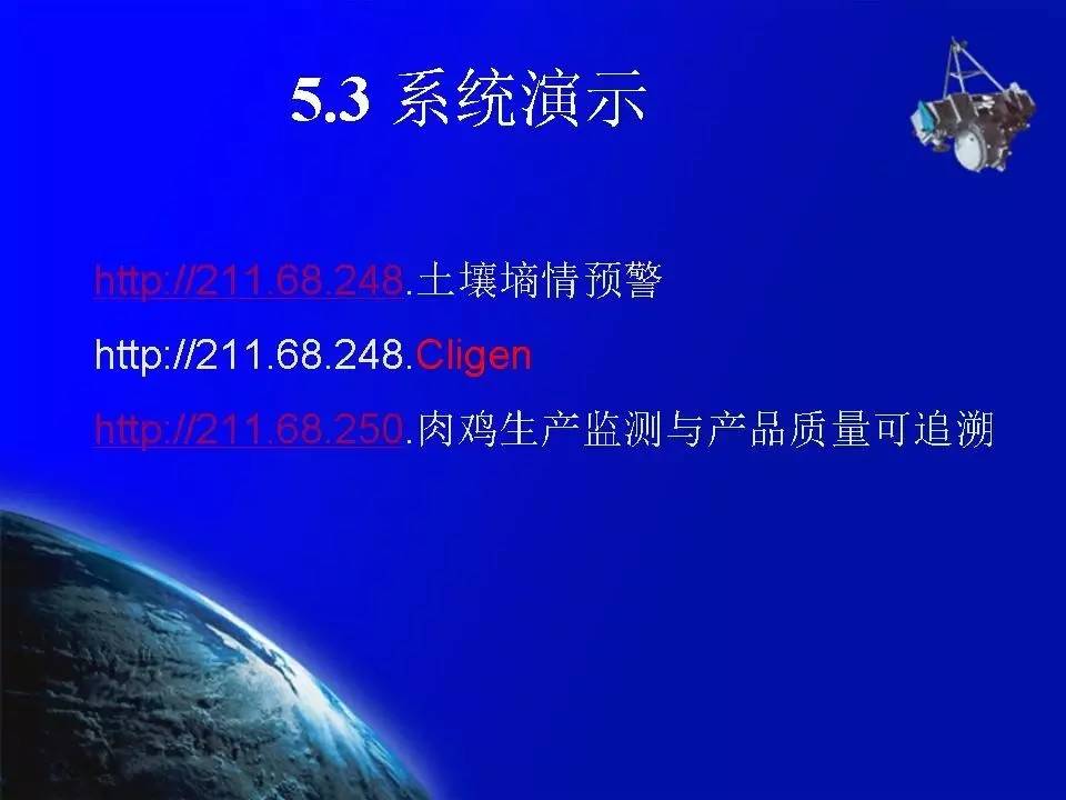 清华科技大讲堂（13）——ASP.NET程序设计基于实践能力培养的教学改革与实践