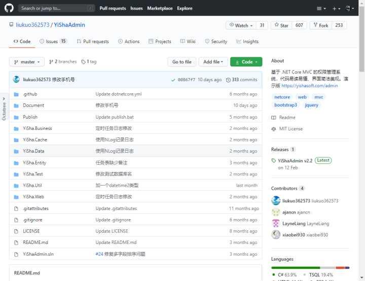 推荐这10个优秀的.NET Core开源项目！