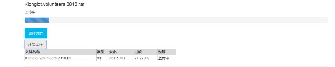 30分钟玩转.NET MVC 基于WebUploader的大文件分片上传、断网续传、秒传