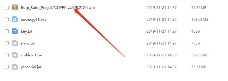 【漏洞实战】Apache Shiro反序列化远程代码执行复现及“批量杀鸡”