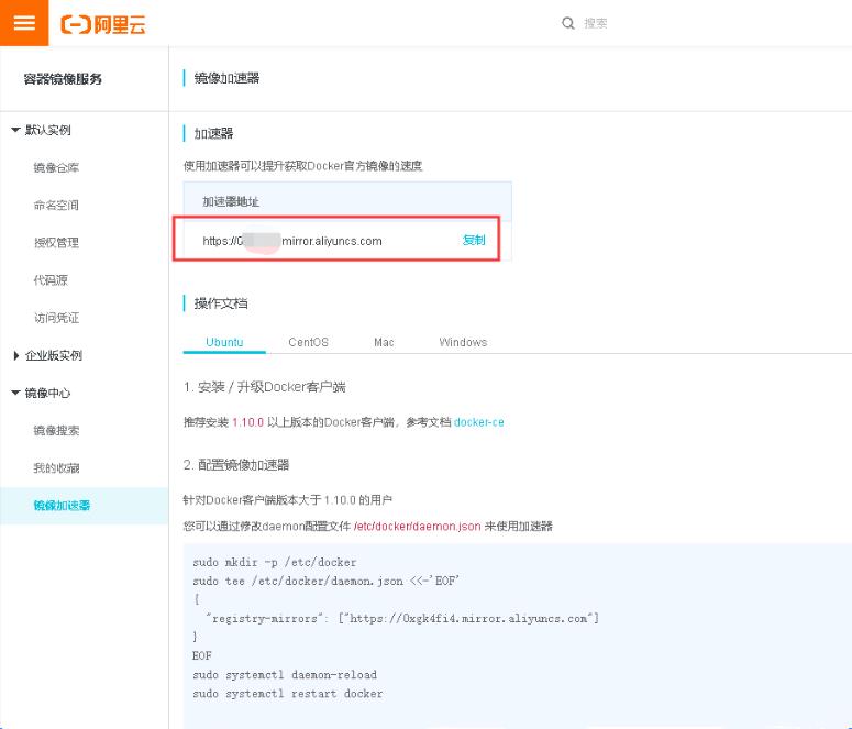 .NetCore + Docker在Windows系统中的安装与部署