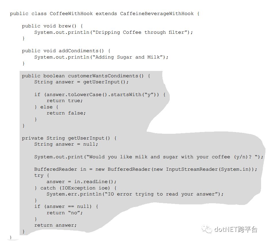 使用 C# (.NET Core) 实现模板方法模式 (Template Method Pattern)