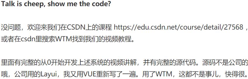 人工智能 ？.NET Core一样胜任