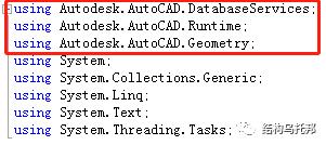 【编程】基于.NET的CAD二次开发（入门篇）