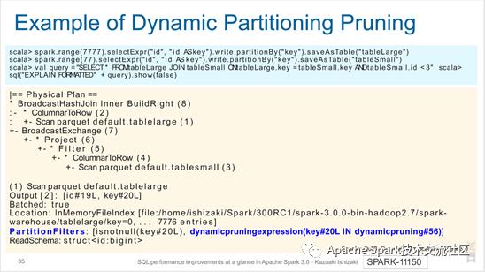 Spark改进｜Apache Spark 3.0中的SQL性能改进概览