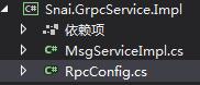 .NET Core Grpc 实现通信