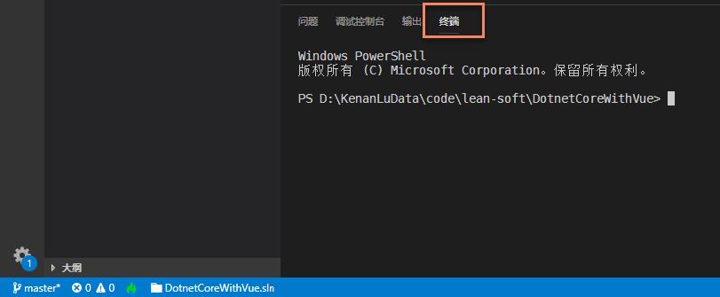 记一次.net core 集成vue 实践